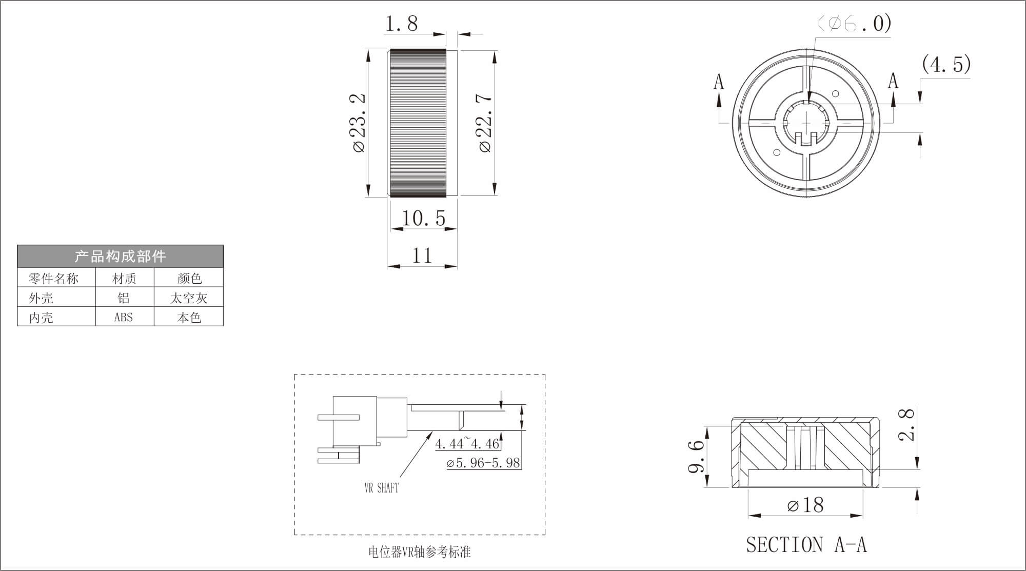 五金旋钮 X111